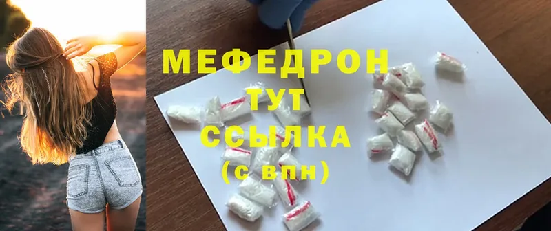 Купить наркотик Бабаево APVP  Cocaine  ГАШИШ  Конопля 