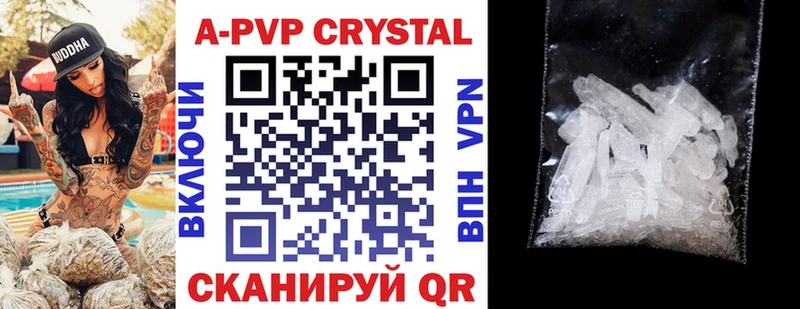 Alfa_PVP СК КРИС  Бабаево 