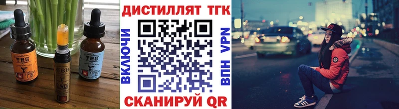 blacksprut tor  Бабаево  Еда ТГК конопля 