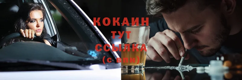 COCAIN Перу  omg как войти  Бабаево 