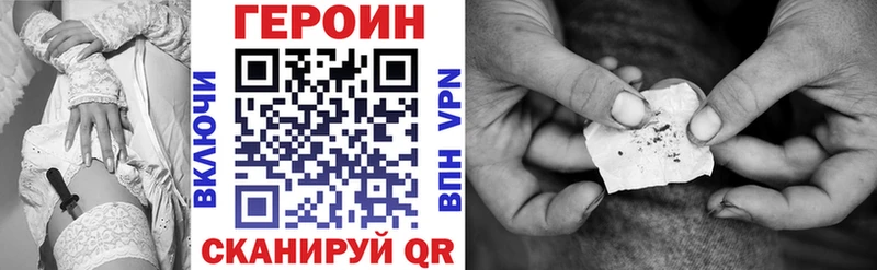 продажа наркотиков  Бабаево  Героин Heroin 