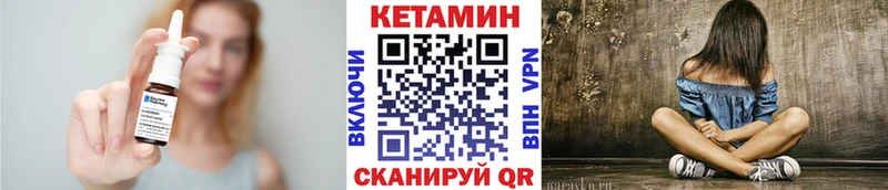 Кетамин ketamine  цена   Бабаево 