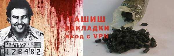 первитин Магас