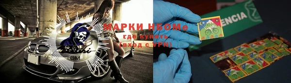 гашик Одинцово
