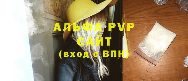 таблы Майский