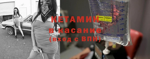 первитин Магас