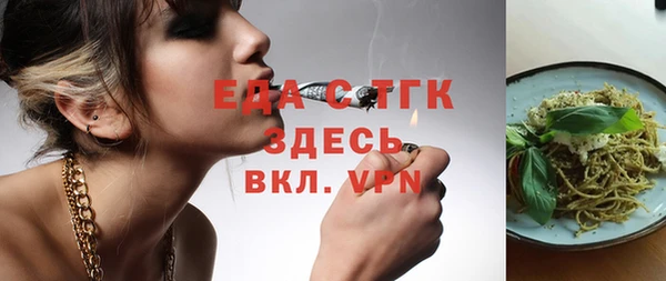 первитин Магас