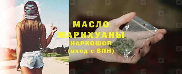 мефедрон Верхний Тагил