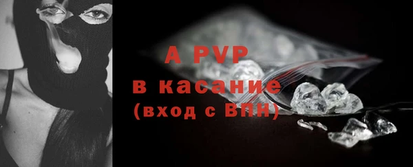 таблы Майский