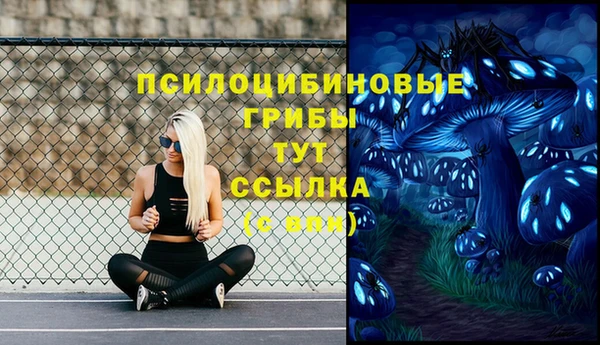 гашиш Домодедово