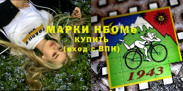 первитин Магас