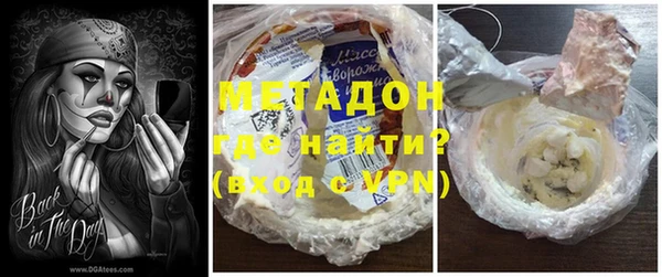 mdma Магадан