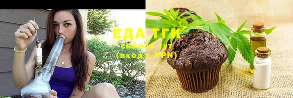 первитин Магас