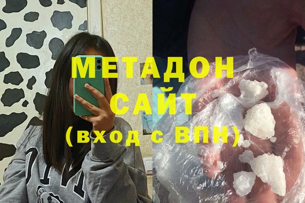 mdma Магадан