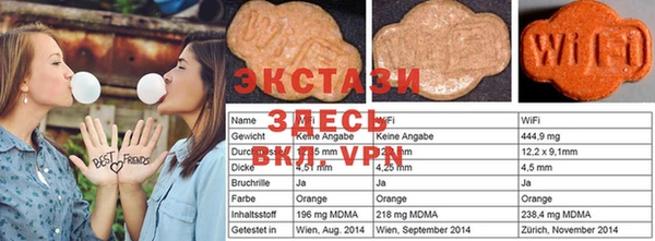 таблы Майский