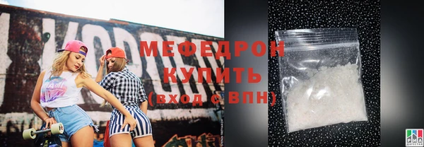 первитин Магас
