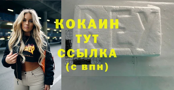 первитин Магас