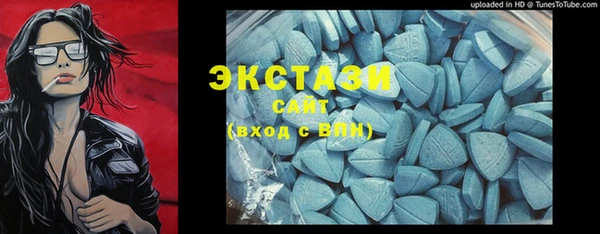 mdma Магадан