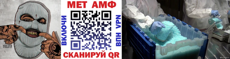 Первитин витя  kraken вход  Бабаево 