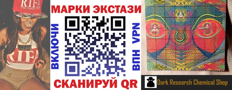 Марки 25I-NBOMe 1500мкг  где продают   гидра маркетплейс  Бабаево 